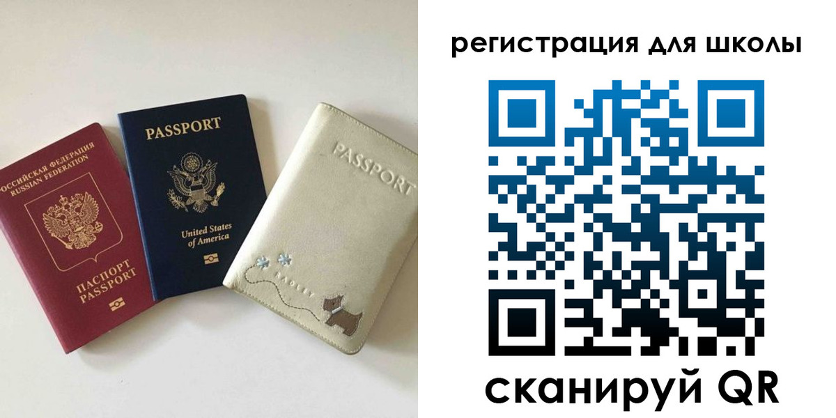 временная регистрация недорого в Мыски