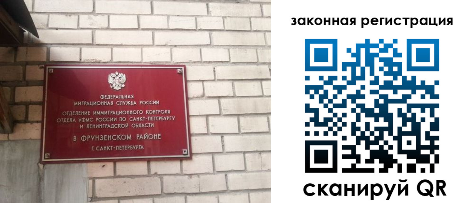 временная регистрация адрес в Мыски