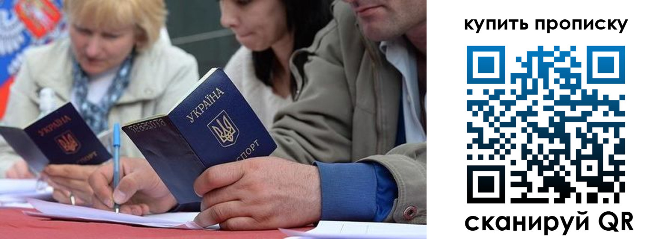 временная регистрация для всех в Мыски