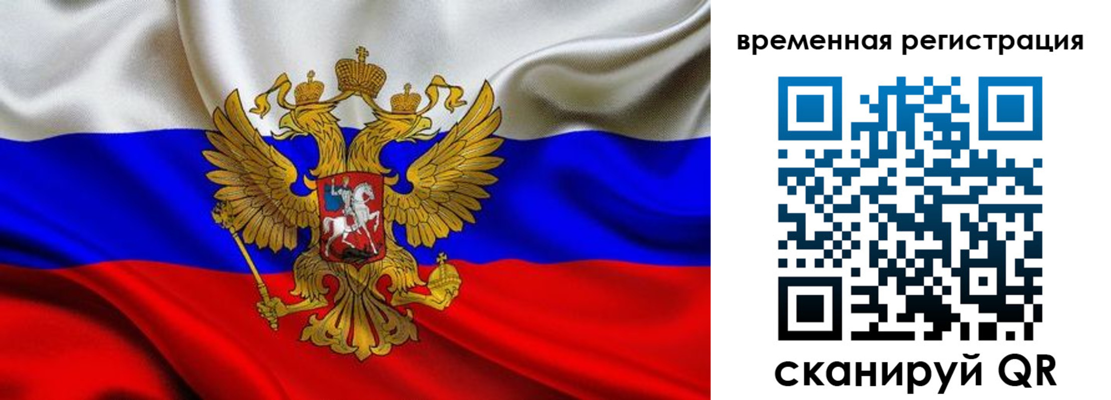прописка паспорт в Мыски